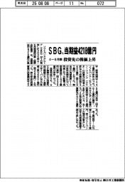 ソフトバンクグループ、当期益4218億円 4―6月期、投資先の株価上昇