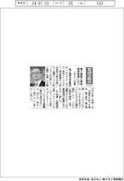 賀詞交歓会/JEITA会長、電子機器の開発環境整備に注力