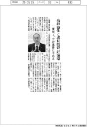 三菱重工、高収益化と成長投資好循環 中計進捗に手応え