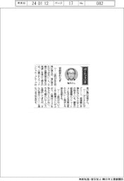 経営ひと言/三菱UFJフィナンシャル・グループ・亀沢宏規社長「役割変わらず」