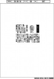 経営ひと言/ジェイテクト・宮藤賢士経営役員「能動型に転換」