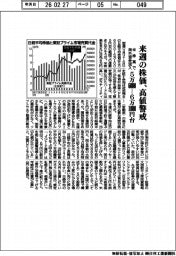 株価、来週は高値警戒 5万6000―6万1000円台