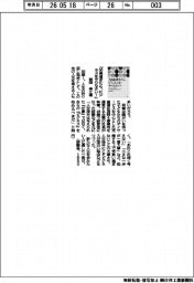 新刊/前田幸江著『50歳過ぎたら、ビジネスをやりなさい!』