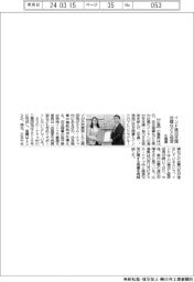 広島県、住商などとインド進出支援協定