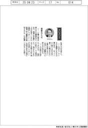 経営ひと言/沢井製薬・木村元彦社長「積極性が大切」
