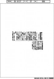 フロントアクト/都などと連携高齢者健康管理