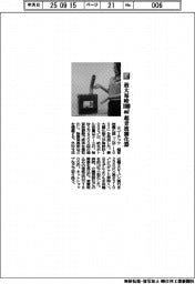エコーテック/最大毎時1000ミリリットル 超音波霧化器