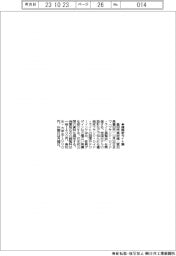 豊田市美術館が建築家ライト展