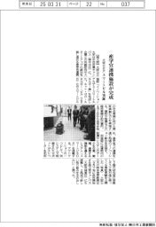大阪公立大、産学官連携施設が完成 スマートビル実証