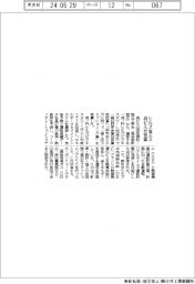 ヒルズで省エネ実現 森ビルが受賞