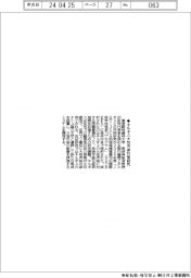 東京医科歯科大、キルギス大気汚染対策研究