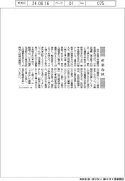 産業春秋/日韓の関係改善さらに