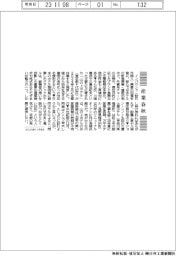 産業春秋/クラシックホテル、時を超えて