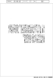 JR西、バリアフリー設備増設
