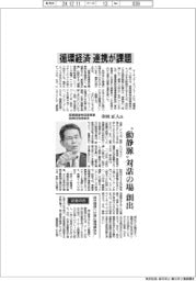 インタビュー/産業廃棄物処理事業振興財団理事長・寺田正人氏 循環経済、連携が課題