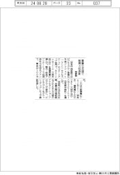 南都銀、事業化支援で新興4社表彰