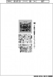丸富製紙/7倍以上長巻き トイレットペーパー