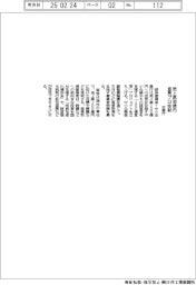 企業庁、売上高100億円宣言プロ始動