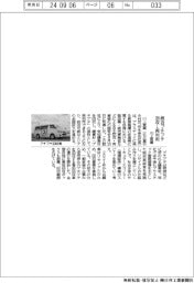 川上産業、梱包プチプチ回収→再利用