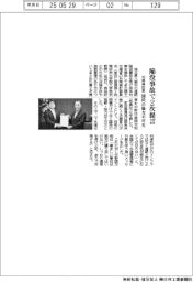 国交省対策検討委、陥没事故で2次提言 国民の協力不可欠