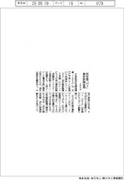 JAXA、新形態「H3」最終試験延期