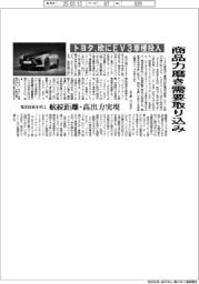 トヨタ、欧にEV3車種投入 商品力磨き需要取り込み