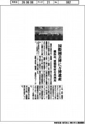 横浜市、国際園芸博に万博遺産 建築資材を再利用