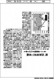 来週の株価、決算発表で変動 AI逆風強まれば下落も