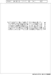 千代化、賃上げ5万円超