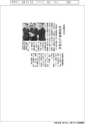 京都経済同友会、代表幹事に石田氏