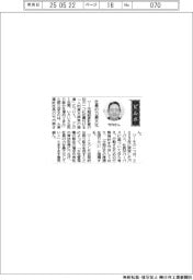 経営ひと言/大東建託・竹内啓社長「社員の力最大化」