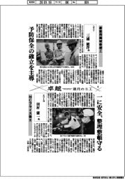 卓越―現代の名工(4)産業用機械修理工・三浦敏洋氏 NCフライス盤工・田村憲一氏