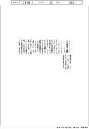 PPIH、unerryと広告検証で提携