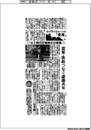 サプライチェーンの「変態」マテリアル編(43)AI時代の標準化の意義