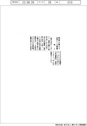 東大、7月に関東大震災シンポ