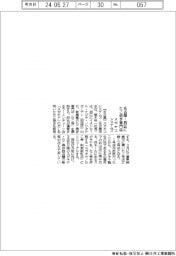 スガキコシステムズ、名古屋・西区にたこ焼き専門店