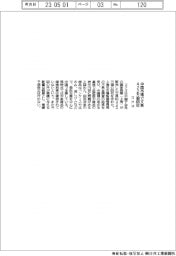 コクヨ、中国市場で文具422万個回収