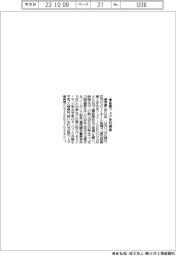 東京都江戸川区、産業フェア来月開催