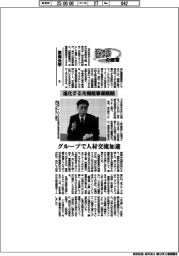 激動の経営/東海光学(4)進化する光機能事業戦略
