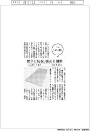 ファイルいい話/KLASS、ジムボード ネオ