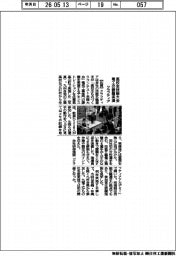 クラフティア、高校生技能大会 電工の課題実演