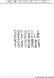 モノタロウ、当日出荷分の注文締切延長 地域を順次拡大