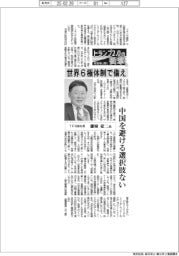 トランプ2.0の衝撃 経営者に聞く(中)TPR副社長・藤城豪二氏