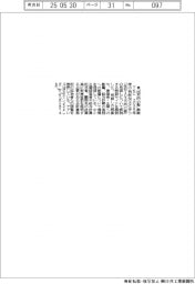 TKC、「103万円の壁」解説