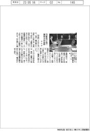 文化庁、京都新庁舎で業務本格始動