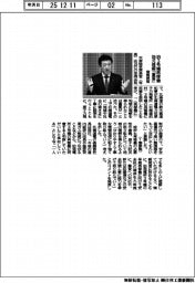 官房長官、泊3号機再稼働は地元の理解「重要」