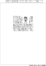 ダイハツ新社長、課題を修正 再び走り出す