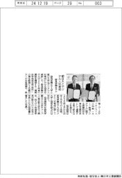 跡見学園女子大、朝日大とデジタル人材育成