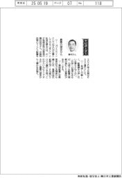 経営ひと言/ホンダ・藤村英司取締役執行役常務「最悪の想定から」