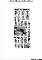 技能五輪、試作守る 木型工業会、企業に参加促す